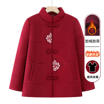 Grandma plus velvet thickened cotton jacket middle-aged and elderly wife winter clothes female mother warm cotton clothes short festive jacket
