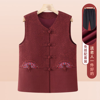 Seniors spring vest female grandma dress spring horse clip jacket middle-aged and elderly mother 60-70-year-old senior men's top