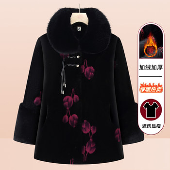 
Winter warm coat for middle-aged and elderly women, mother's clothing, velvet thickened cotton-padded jacket, grandma's new fashionable fur collar coat