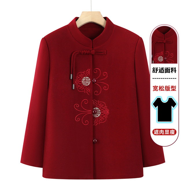 Middle-aged and elderly spring and autumn women's clothing mother's new coat grandma's clothing spring and Tang suit old lady loose fashion top
