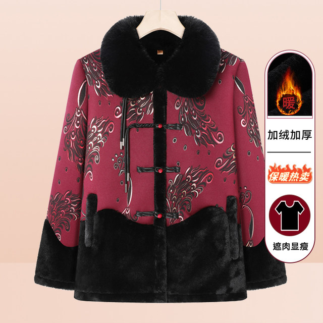
Western-style mother's winter clothing, new Chinese style national style, middle-aged and elderly women's clothing, grandma's winter imitation fur coat plus velvet thick coat