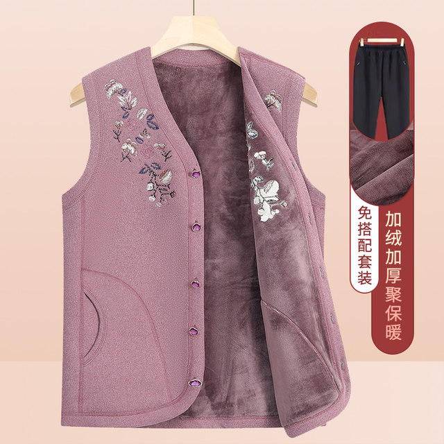 Middle-aged and elderly vests, grandma's autumn clothes, velvet vest jackets, mother's clothes, spring and autumn embroidered vests, clothes for the elderly