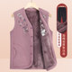 Middle-aged and elderly vests, grandma's autumn clothes, velvet vest jackets, mother's clothes, spring and autumn embroidered vests, clothes for the elderly