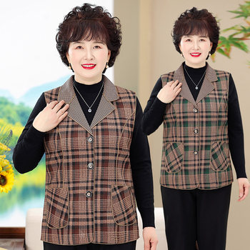 Grandma in the later years
