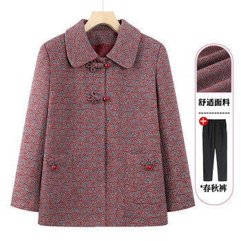Middle-aged and elderly autumn coat female grandma spring and autumn new mother fashionable top elderly clothes old lady suit