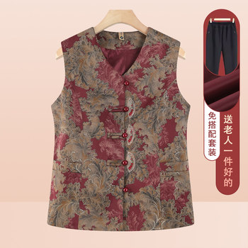 Middle-aged and elderly autumn clothing female grandma vest spring and autumn coat elderly vest old lady clothes mother horse clip new style