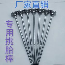Tire Pick Tool, Hammer, Tire Hammer, Tire Picker, Tire Puncture Inspection and Tapping Tool, Tire Repair Tool