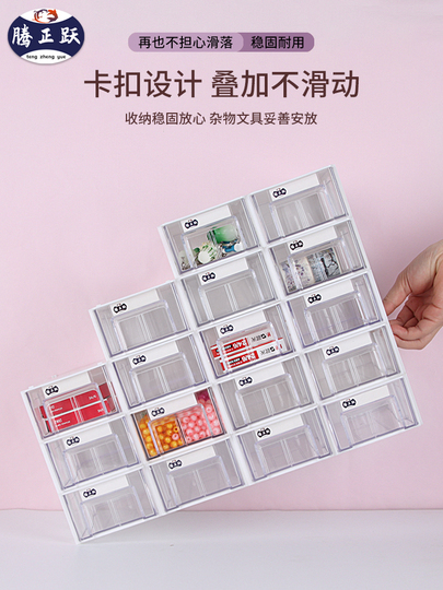 Teng Zhengyue 小部品収納ボックス - 引き出し付きプラスチック製