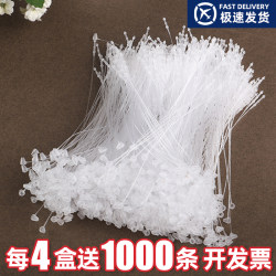 Tag Hanging String with Snap Hook, Transparent Tag String, Plastic Hand-Threaded Needle Tag String, Tag String, Tag Cord
