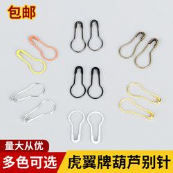 Colorful Small Tag Pins for Clothing Stores, Label Fasteners, Brooches, Large Safety Pins for Securing Clothes