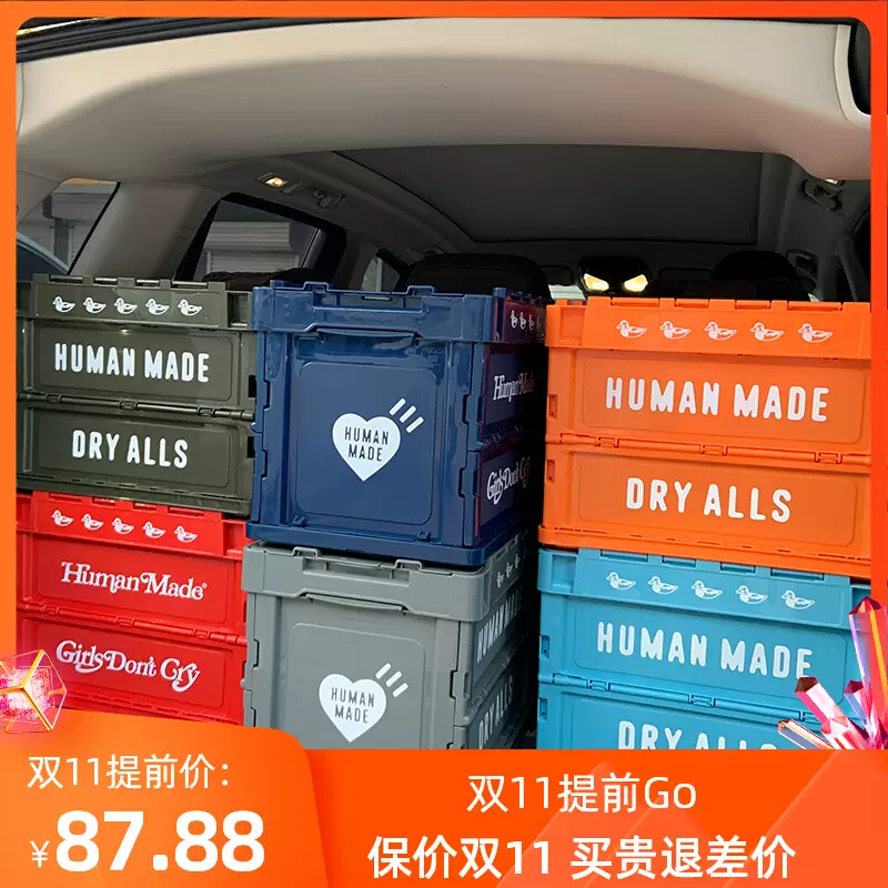 HUMAN MADE CONTAINER 20L BLUE