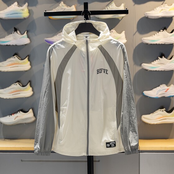 
Li Ning Anti-Wu Sports Windbreaker Men's 2026 Summer New Sunscreen Loose Woven Hooded Jacket AFDW447