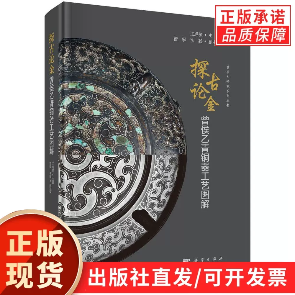 【 金銅引手金具 】 清朝工芸　古玩彫金　資料館旧展示品　 N1217A 金銅引手金具 】 清朝工芸 古玩彫金 資料館旧展示品 N1217A 美術