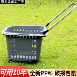 Large Aluminum Alloy Handle Four-Wheel Trolley with Wheels, Plastic Basket, Convenience Store Basket, Grocery Shopping Cart, Supermarket Shopping Basket