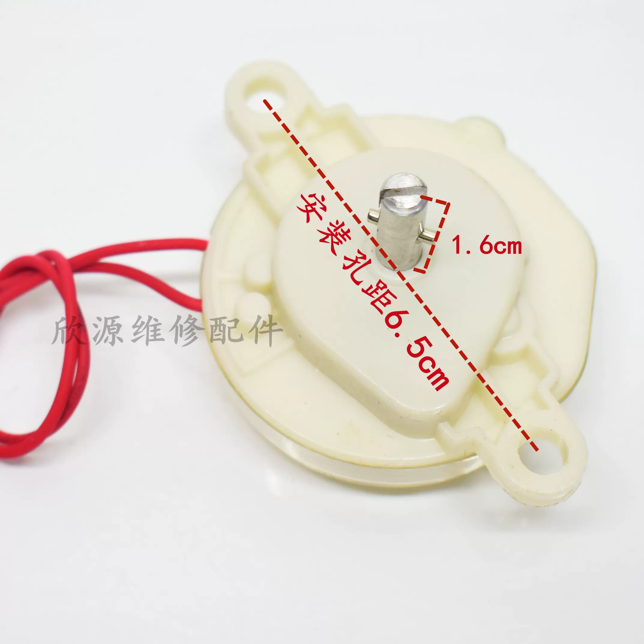 电风扇定时器开关 鸿运扇台扇壁扇配件机械式旋钮60分钟120分钟