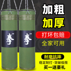 Hanging Sanda Home-Use Hollow Boxing Punching Bag for Adults and Children, Muay Thai Training Fitness Stress-Relief Boxing Sandbag