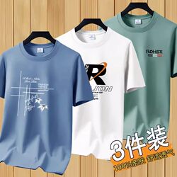 9.9 Pure Cotton T-Shirt Short Sleeve Men's Summer Ice Silk Breathable Loose Plus Size Trendy Versatile Half-Sleeve Top Thin