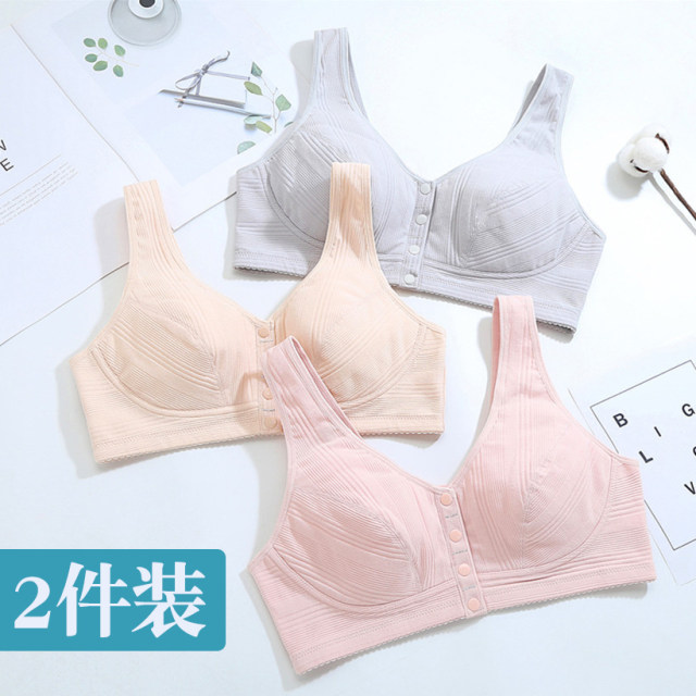 Front button plus size girl underwear female fat MM junior high school student 200 Jin [Jin equals 0.5 kg] High school student bra anti-sagging