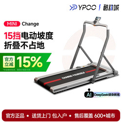 Easyrun Minic Treadmill for Climbing, Small, Foldable, Ultra-Quiet, Shock-Absorbing, for Walking, Indoor Exercise, Weight Loss