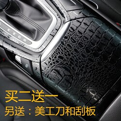 Car Interior Crocodile Skin Pattern Film, Center Console Dashboard Color-Changing Film, Imitation Peach Wood Grain Modification Decorative Sticker