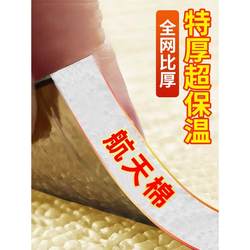 Indoor Thermal Insulation Wall Stickers, Cold-Proof Self-Adhesive Paper, Waterproof and Moisture-Proof, Thickeneded Interior Wall Wallpaper, Thermal Insulation and Warm Wall Panel Stickers