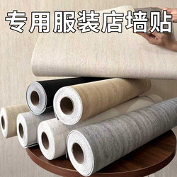 Soft Travertine Self-Adhesive Wallpaper Waterproof Restaurant 3D Stereo Wall Stickers Shop Flame-Retardant Decorative Panel Anti-Stone Background Wall