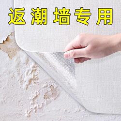 Self-Adhesive Wallpaper 50m Large Rolls Waterproof and Moisture-Proof Wall Fabric 3D Stereo Wall Stickers for Bedroom Cozy Home Use Self-Adhesive Wallpaper