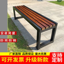 Park Bench, Outdoor Bench, Courtyard Anti-Corrosion Wood Bench, Outdoor Long Bench, Row Bench, Shopping Mall Gym Rest Bench, Solid Wood
