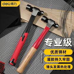 Durable Round-Head Hammer, Industrial-Grade, Extended Wooden Handle, Heavy-Duty Hammer Tool, Large Hammer, Hard Iron Hammer, Steel Hammer