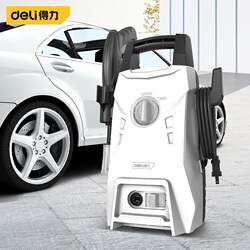 Deli Car Washing Machine High Pressure High Power 1400W Portable Household Car Wash Pump Waterproof Self-Priming Flushing Cleaning Artifact