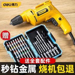 Deli Electric Drill Hand Drill 220V Electric Tool Screwdriver Impact Drill Household Electric Drill for Drilling 1931