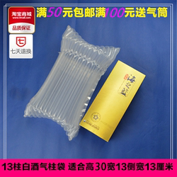 13-Column, 32cm High, Sea Blue Air Column Bag, Thickened Inflatable Shockproof Cushioning Bubble Film Bag, Express Packaging Bubble Column
