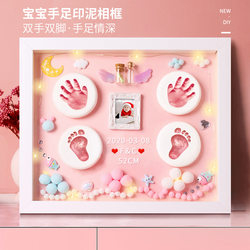 Baby's Full-Month Hand and Foot Prints, Baby's Footprint and Handprint Clay Photo Frame, Newborn's Hand and Foot Mold, Fetal Hair Commemorative 100-Day Gift