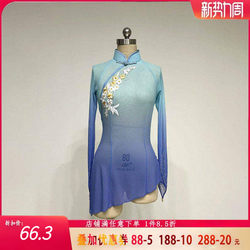 Wuyan Yiku's New Jiaozhou Yangko Dance Costume for Women, Dance Gauze Dress, Classical Dance Body Rhythm Practice Performance Basic Training Class Uniform