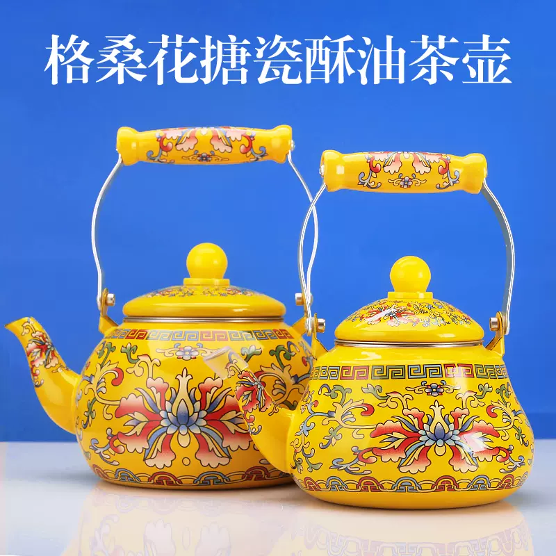 西藏式牛马牌格桑花缠枝纹茶壶冲敬水壶餐具酥油茶具民族特色搪瓷 