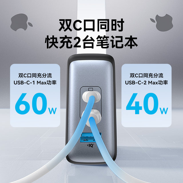 Anker Anker 100W gallium nitride charger multi-port charging head ...