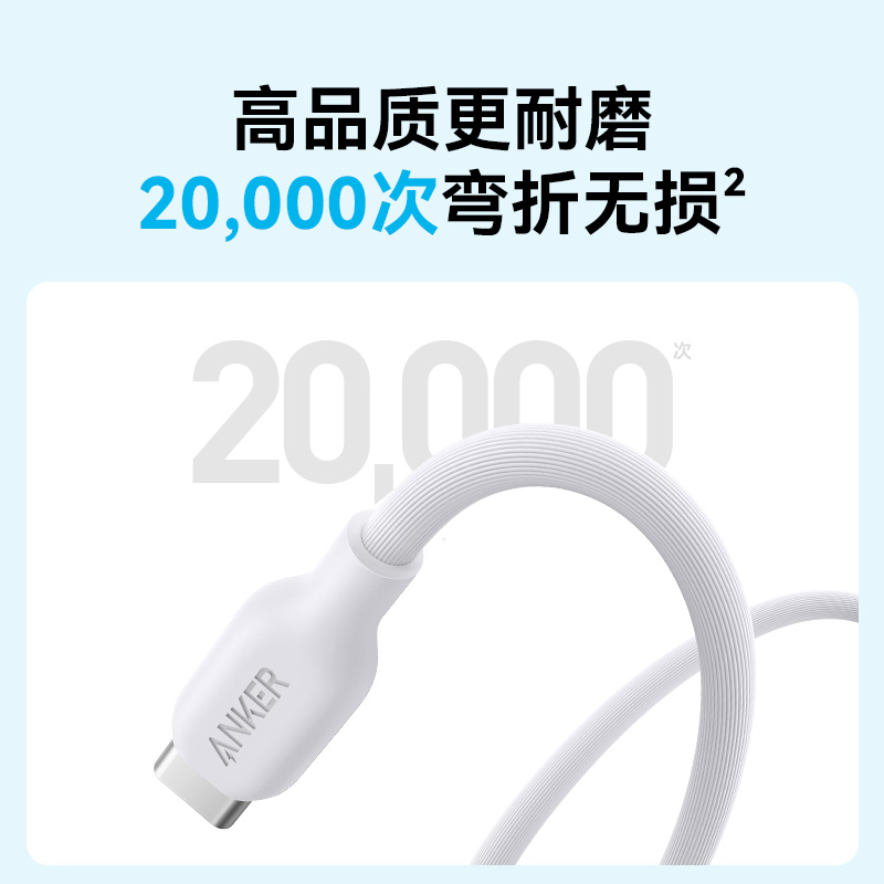 Anker Anker 5A data cable 240W dual typeC notebook PD environmentally