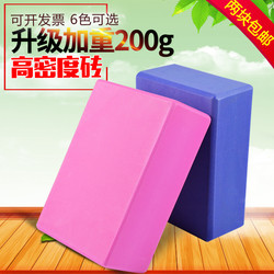 High-Density 200g Yoga Block Foam Pillow Cushion Dance Supplies for Beginners, Girls, Children, Adults, Leg Stretching Exercises