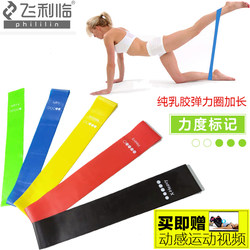 Hip Lift Elastic Band, Circular Latex Leg Beauty Fitness Rehabilitation Strength Training Resistance Band, Wide Flat Energy Rubber Band