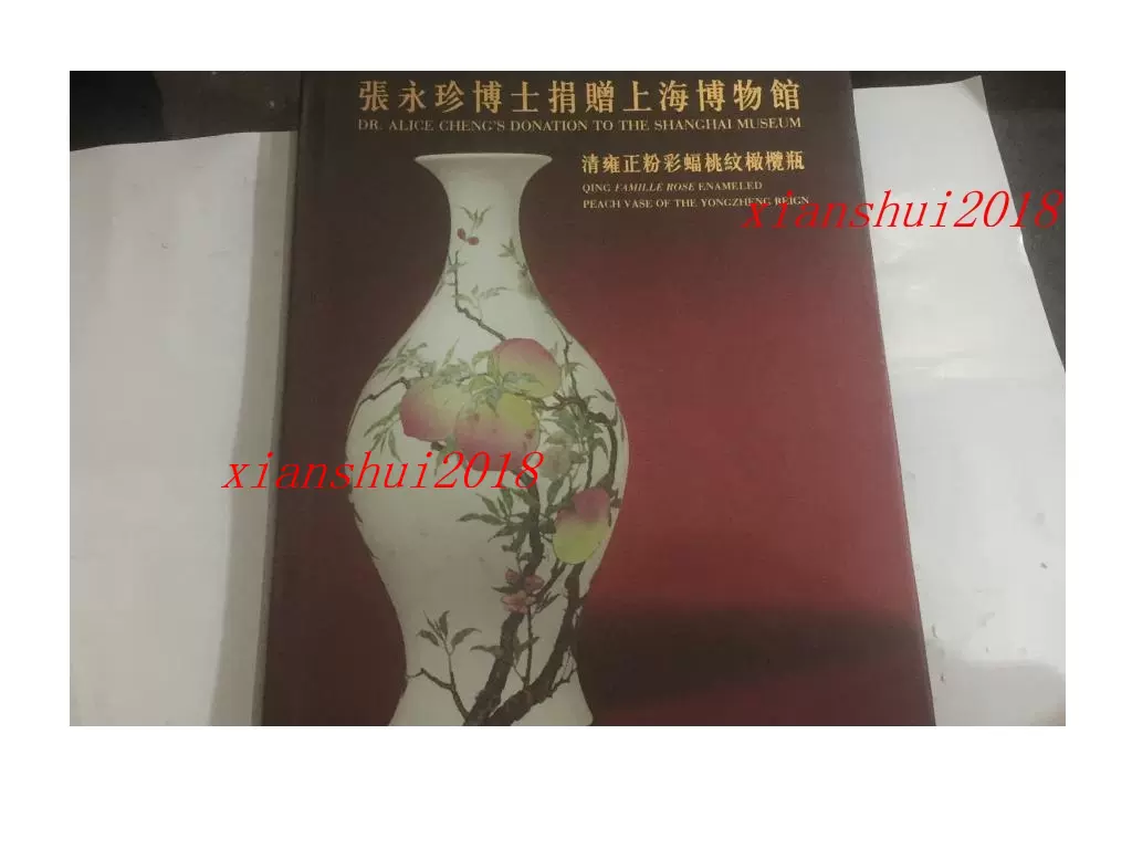 中国 粉彩桃紋大瓶 送料込み0523 中国 粉彩桃紋大瓶 送料込み