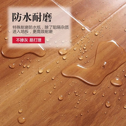 Laminated Wood Flooring, Wear-Resistant, Waterproof, Imitation Solid Wood Flooring, Export Surplus, Wood Flooring for Home Use, Underfloor Heating