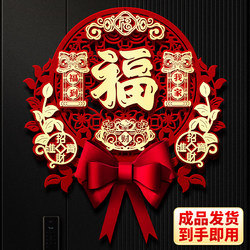 2026 Year of the Horse 3D Fortune Character Door Sticker Magnetic Spring Festival New Year Decoration New High-End Entrance Door Sticker