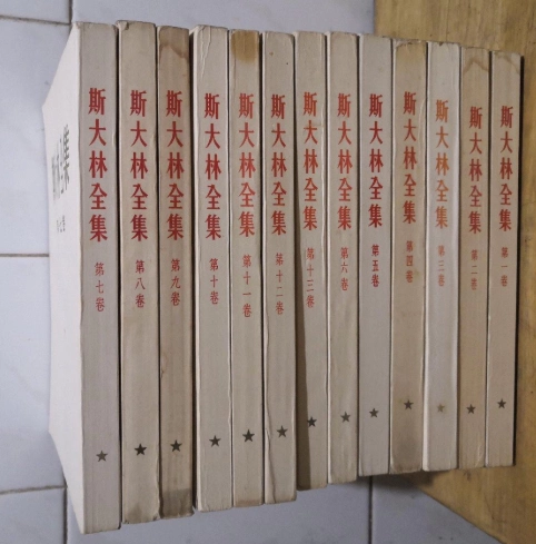 全本金瓶梅詞話 (套裝)（二版）/全本金瓶梅词话 (套装)（二版） 金瓶梅2 - Top 100件金瓶梅2 - 2025年11月更新- Taobao