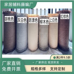 Rattan Screen in Red-Brown Willow Wood, Gray-White Walnut, Anti-Fade, Anti-Rattan, Pe Eyelet, Living Room Partition, Anti-Real-Rattan Furniture Decoration