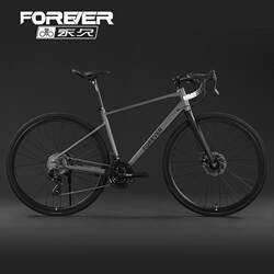 Official Permanent Curved Handlebar Road Bike for Men and Women, Adult Students, Ultra-Light and Ultra-Fast 700C Competitive Variable-Speed Racing Bike
