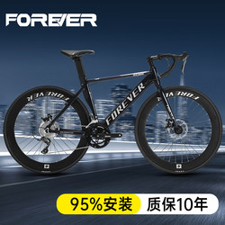 Forever Brand Bicycle Road Bike Men's Curved Handlebar 700C Racing-Grade Variable Speed Triathlon Adult Night Cycling Bike