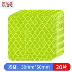 Fluorescent Yellow Reflective Stickers, Reflective Panels, Strong Reflective Safety Warning Signs, Plastic Luminous Warning Helmet Scratch Decoration Night Running Stickers