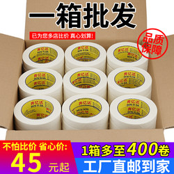 Masking Tape Wholesale by the Box, Wall Traceless Spray Paint Masking, Hand-Tearable, Exterior Wall Real Stone Paint Edging, Seam Adhesive, Strong Adhesion, Writable, No Residue 50m Art Student Masking Tape