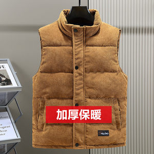 Plel cotton vest men's autumn and winter thickened light core pills standing horses clip trendy jacket to keep the vest, shoulder, shoulder