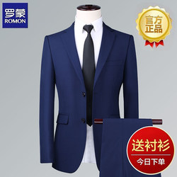 Romon Suit Set Men's Single Jacket Casual Suit Korean Style Slim Fit Casual Business Small Suit Men's Jacket